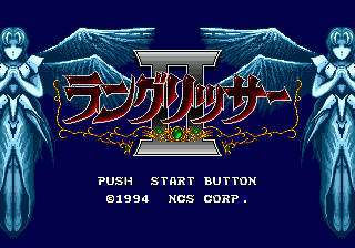 Заставка игры Langrisser II